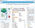 安博最新app