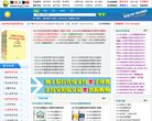 网站简介：全国地方门户网站联盟...