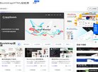 "网络科技"下的所有分类