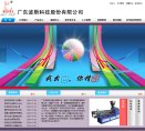 站点导航