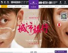 APPPC周排名：