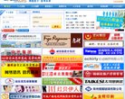 主页 > 地区网站排名 > 河南排名