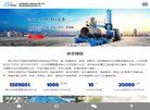 APPPC周排名：