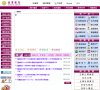 "台湾"下的所有城市