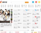 "行业企业"下的所有分类
