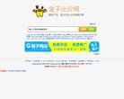 站点导航