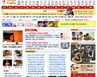 主页> 行业排名 > 地区排名 > 