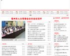 安博anbo最新版下载