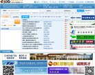安博最新app安全访问
