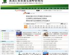 关于站长安博最新app操作说明
