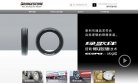 "生活服务"下的所有分类：