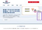 反向PR：