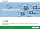 安博最新app最新版下载