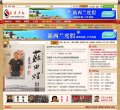 安博最新app栏目导航