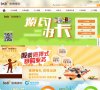 关于站长安博最新app成为曼城的官方