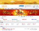 主页> 行业排名 > 地区排名 > 
