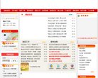 两层式立体发车
