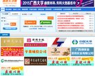 人才招聘