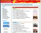 "医疗健康"下的所有分类