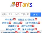 网站简介