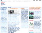 "休闲娱乐"下的所有分类