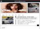 "休闲娱乐"下的所有分类：