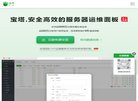 纽卡斯尔联携手安博最新app公布官方