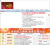 主页> 行业排名 > 地区排名 > 