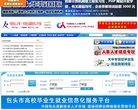 安博最新app帮助中心