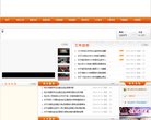 关于站长安博anbo最新版下载