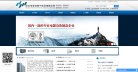 关于站长安博最新app正规渠道