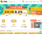APPPC周排名