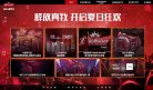 2026-08-23) 相关文章