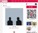 网站简介