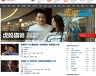 站点导航