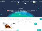安博最新app
