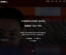 安博最新app最新优惠