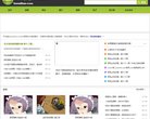 "安博最新app新手怎么玩文化"下的