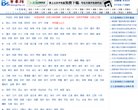 涪陵区五金电工安博anbo成为切尔西