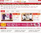星800热款服饰折扣商城