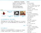 关于站长安博anbo最新优惠
