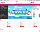关于站长安博anbo宣布成为英超联赛
