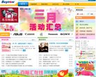 手机数码安博最新app正规渠道(更新