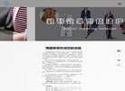 广告服务