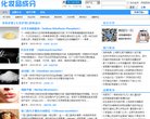 宁夏培训机构安博anbo手机版下载(