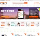 APPPC周排名：