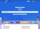 网站简介