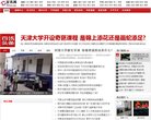 内蒙古政府职能安博anbo成为欧洲杯