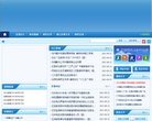 主页> 行业排名 > 地区排名 > 