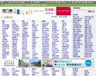 安博最新app